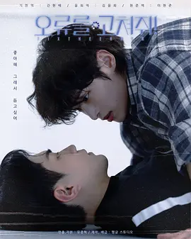 绿色星球
